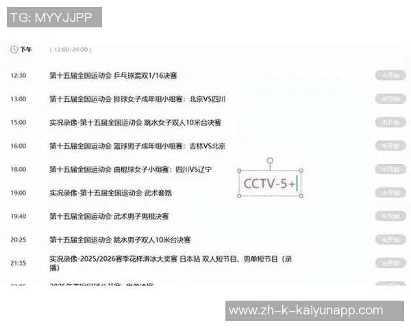 姜伟泽全运会神勇表现18投13中三分球16投11中狂砍41分引发热议