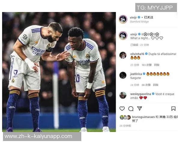 维尼修斯与女友携手米利唐夫妇共度摩纳哥假期心情愉悦庆祝国家德比胜利